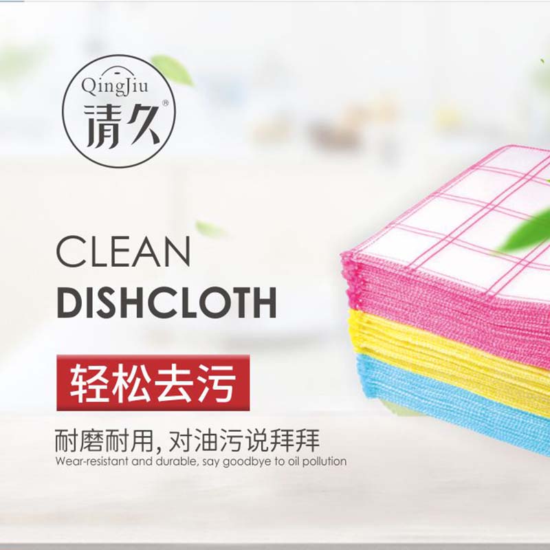 成都竹纤维洗碗布批发