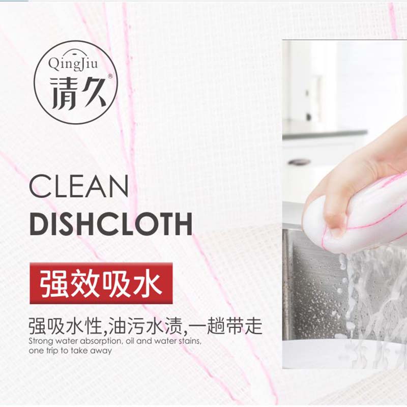成都竹纤维洗碗布多少钱