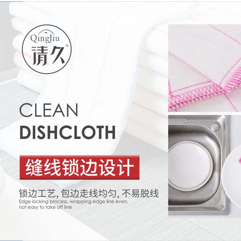 成都木纤维洗碗布