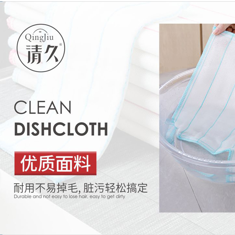 成都洗碗布批发价